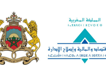 مباراة توظيف 43 مساعد إداري بوزارة الاقتصاد والمالية 2025