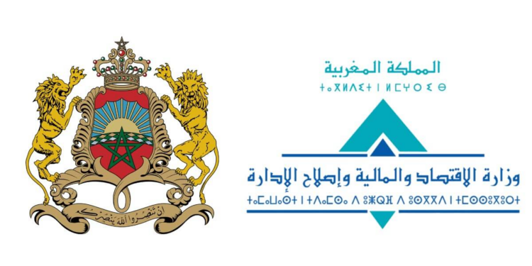 مباراة توظيف 43 مساعد إداري بوزارة الاقتصاد والمالية 2025