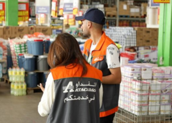 أسواق اتقداو Atacadao تعلن عن التوظيف في عدة تخصصات