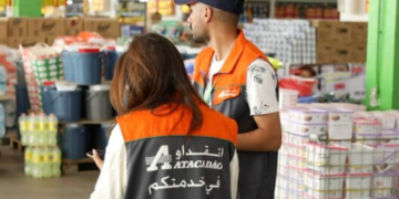 أسواق اتقداو Atacadao تعلن عن التوظيف في عدة تخصصات