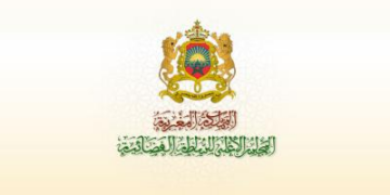 مباراة الملحقين القضائيين 2025 بالمجلس الأعلى للسلطة القضائية (300 منصب)