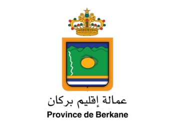 مباراة توظيف 7 مناصب بإقليم بركان 2025