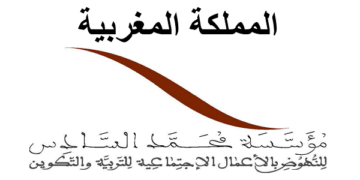مباراة توظيف 7 مناصب بمؤسسة محمد السادس للنهوض بالأعمال الاجتماعية للتربية والتكوين 2025