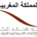 مباراة توظيف 7 مناصب بمؤسسة محمد السادس للنهوض بالأعمال الاجتماعية للتربية والتكوين 2025