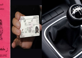 (62) عروض عمل “سائق – Chauffeurs” حاصلين على أي رخصة سياقة