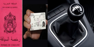 (62) عروض عمل “سائق – Chauffeurs” حاصلين على أي رخصة سياقة