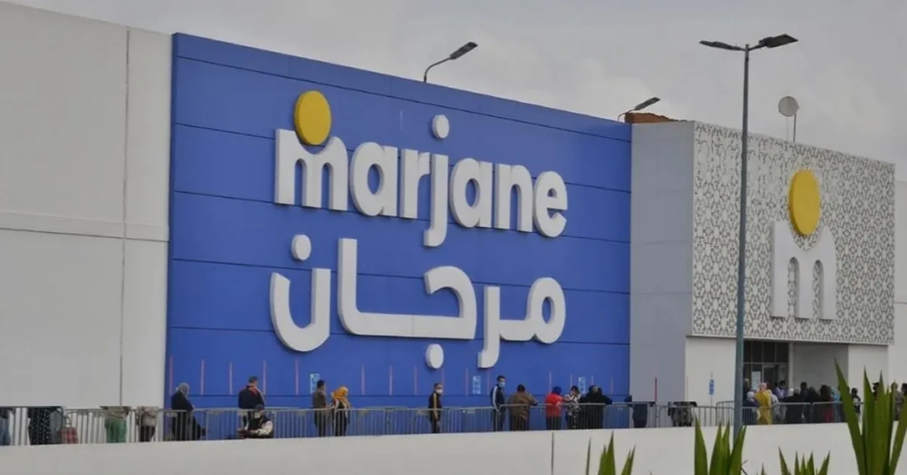 مرجان Marjane تعلن عن حملة توظيف واسعة تشمل مناصب إدارية وتجارية