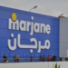 العمل في مرجان 2025 الإيميل الرسمي لإرسال طلب وظيفة بمتاجر مرجان