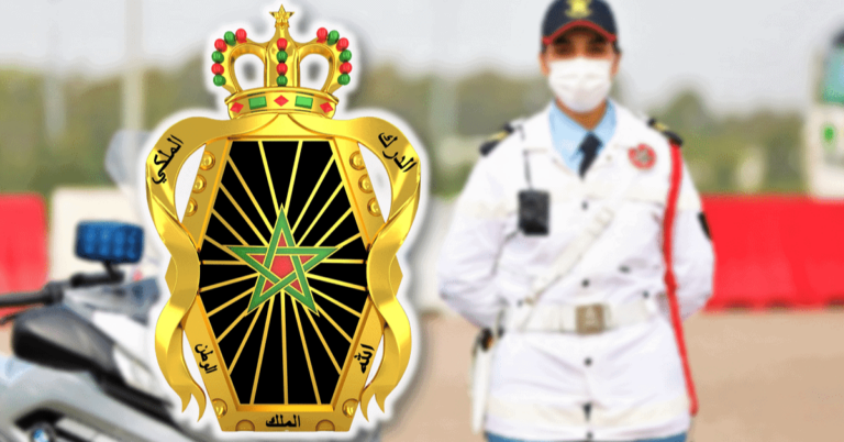التسجيل في مباراة الدرك الملكي 2025