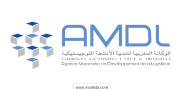 مباراة توظيف 3 مناصب بالوكالة المغربية لتنمية الأنشطة اللوجستيكية 2025
