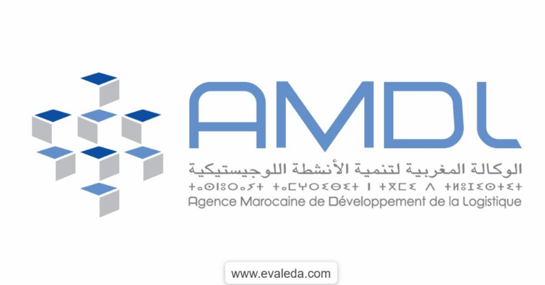مباراة توظيف 3 مناصب بالوكالة المغربية لتنمية الأنشطة اللوجستيكية 2025