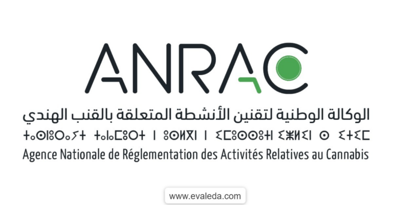 مباراة توظيف 2 مناصب بالوكالة الوطنية لتقنين الأنشطة المتعلقة بالقنب الهندي 2025