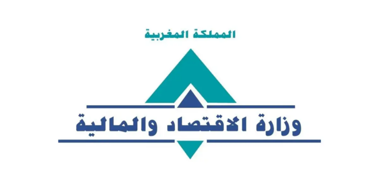 مباراة توظيف 1255 منصب بوزارة الاقتصاد والمالية 2025