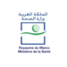 المديرية الجهوية للصحة لجهة درعة تافيلالت: مباراة توظيف 30 منصب ضمن أطر هيئة الممرضين وتقنيي الصحة