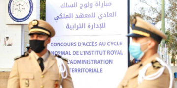 مباراة القياد 2025: توظيف 200 قائد متدرب بالمعهد الملكي للإدارة الترابية