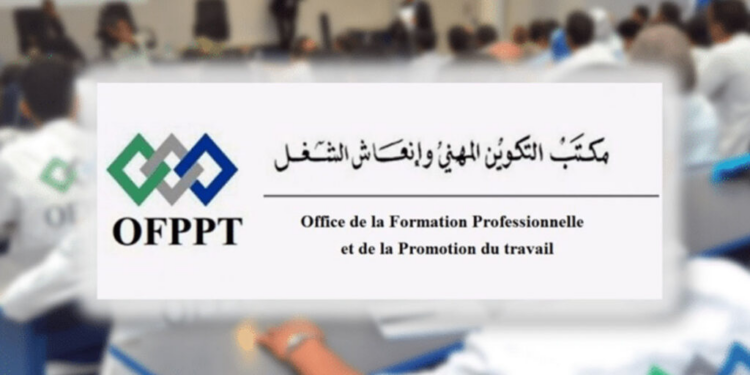مباراة توظيف 18 منصب بمكتب التكوين المهني وإنعاش الشغل 2025