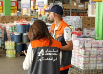 أسواق اتقداو Atacadao تعلن عن التوظيف في عدة تخصصات