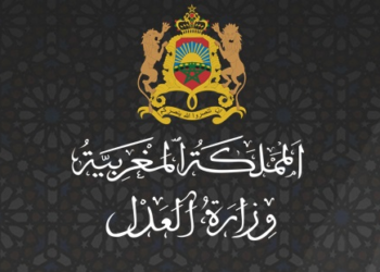 وزارة العدل: مباراة توظيف 100 منتذب قضائي من الدرجة الثانية