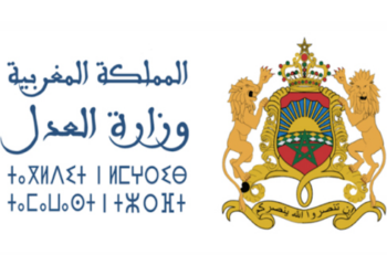 وزارة العدل: مباراة توظيف 5 منتدبين قضائيين من الدرجة الثالثة تخصص أصول الدين