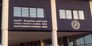 مباراة توظيف 11 أستاذا محاضرا بكلية الطب والصيدلة بكلميم 2025