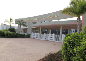 مباراة توظيف 27 أستاذ محاضر بكلية الطب والصيدلة أكادير 2025