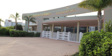 مباراة توظيف 27 أستاذ محاضر بكلية الطب والصيدلة أكادير 2025