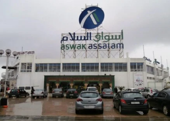 أسواق السلام توظف عدة مناصب في عدة مدن