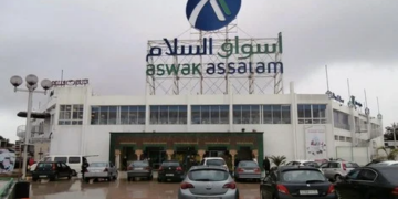 أسواق السلام توظف عدة مناصب في عدة مدن