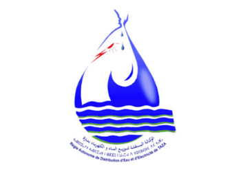 مباراة توظيف 13 منصب بالوكالة المستقلة الجماعية لتوزيع الماء والكهرباء بتازة 2025