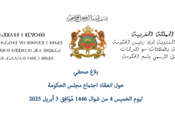 الحكومة توافق على شرط الاستفادة من معاش التقاعد