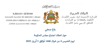 الحكومة توافق على شرط الاستفادة من معاش التقاعد