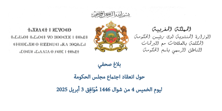 الحكومة توافق على شرط الاستفادة من معاش التقاعد