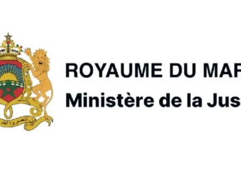 مباراة المنتدبين القضائيين 2025 (65 منصب)