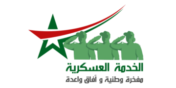 Tajnid.ma 2025 التسجيل في التجنيد الاجباري بالمغرب