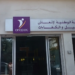 تعلن شركة أنابيك عن توظيف 12 منصب باحث في مراكش برواتب تصل إلى 300 درهم في اليوم