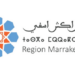 مباراة توظيف بالوكالة الجهوية لتنفيذ المشاريع مراكش آسفي 2025 (5 مناصب)