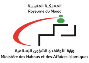 نتائج مباراة وزارة الأوقاف والشؤون الإسلامية 2025 (125 منضب)