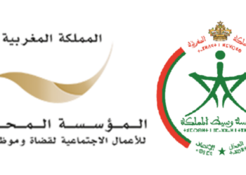 مباراة توظيف 18 منصب بالمؤسسة المحمدية للأعمال الاجتماعية لقضاة وموظفي العدل 2025