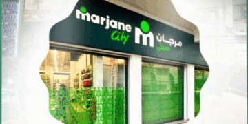 شركة مرجان سيتي تعلن عن حاجتها لمديري متاجر في الدار البيضاء