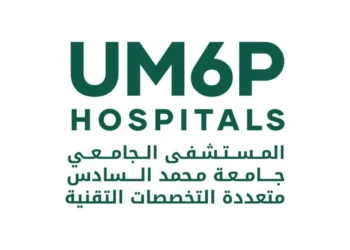 مستشفى جامعة بن جرير يعلن عن حملة توظيف في عدة تخصصات