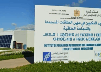 التسجيل في مباراة ولوج معاهد التكوين في مهن الطاقات المتجددة والنجاعة الطاقية 2025-2026