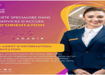 أنابيك : مطلوب توظيف 70 موظف توجيه وإعلام بأكادير