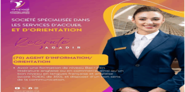 أنابيك : مطلوب توظيف 70 موظف توجيه وإعلام بأكادير
