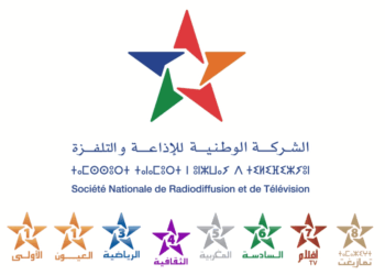 مباراة توظيف 34 منصب بالشركة الوطنية للإذاعة والتلفزة