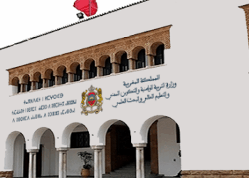 مذكرة الحركة الانتقالية الوطنية 2025 الخاصة بأطر التدريس