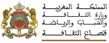 مباراة وزارة الثقافة 2025 (80 منصب)