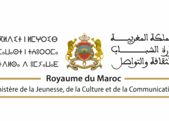 مباراة وزارة الثقافة 2025 (22 متصرف الدرجة الثانية)