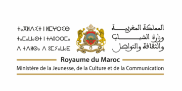 مباراة وزارة الثقافة 2025 (22 متصرف الدرجة الثانية)