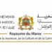 مباراة وزارة الثقافة 2025 (22 متصرف الدرجة الثانية)