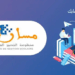Massar Service 2025 تسجيل الدخول الى مسار متمدرس والاطلاع على النقط